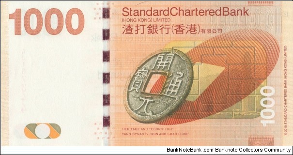 Banknote from Hong Kong year 2010