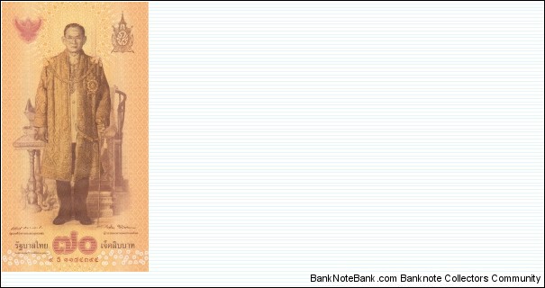 Thailand 70 baht 2016 	
70th Anniversary of King Bhumibol's accession to the throne Commemorative Issue Banknote