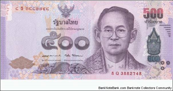 Thailand 500 baht 2016 