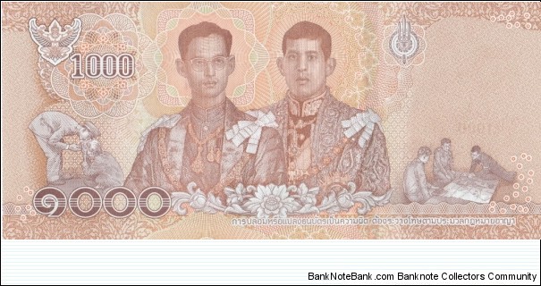 Banknote from Thailand year 2018