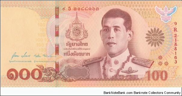 Thailand 100 baht 2020 Commemorative issue, Royal Coronation Ceremony (2019) Banknote
