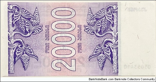 Banknote from Georgia year 1994