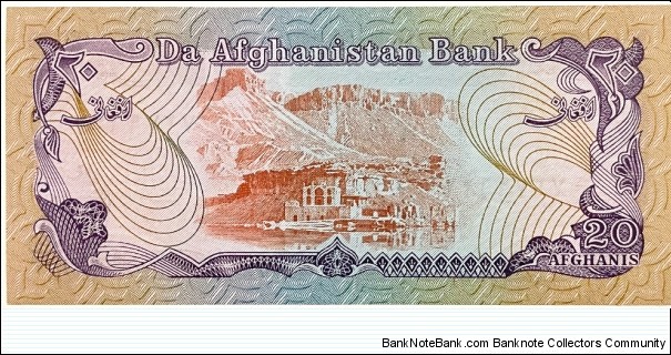 Banknote from Afghanistan year 1979