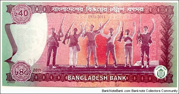 Banknote from Bangladesh year 2011