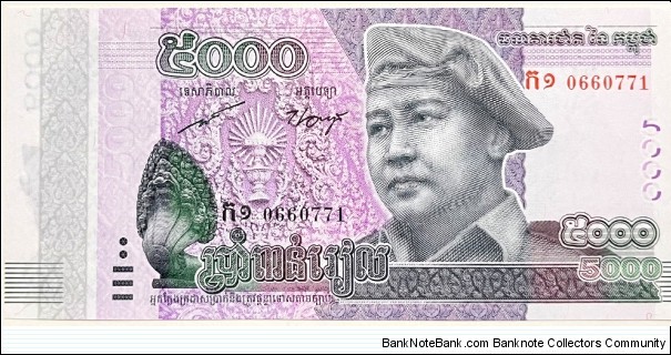 5000 Riels Banknote