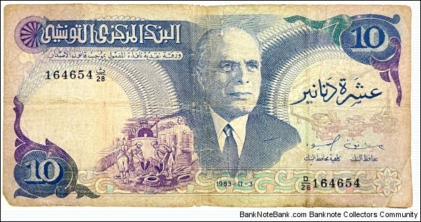 10 Dinars Banknote