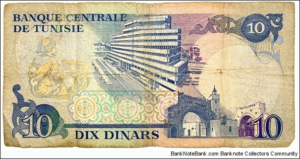 Banknote from Tunisia year 1983