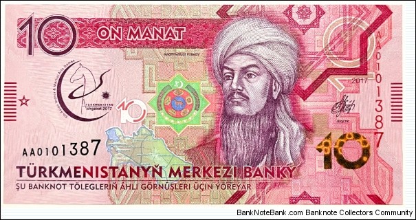 10 Manat (5th Asian Indoor and Martial Games - Ashgabat 2017 / Commemorative Issue) Banknote