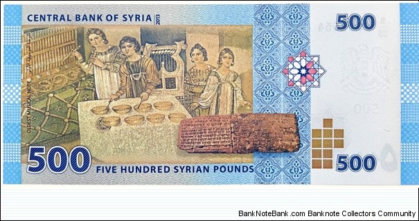 Banknote from Syria year 2013