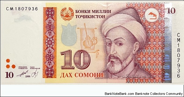 10 Somoni Banknote