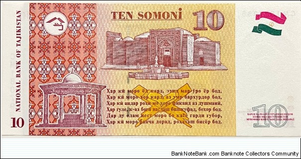 Banknote from Tajikistan year 1999