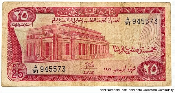 25 Piastres Banknote