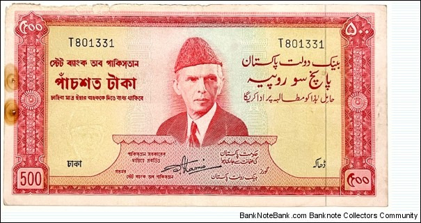 500 Rupees Banknote