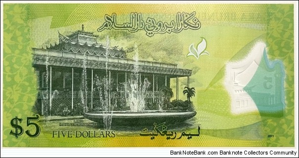 Banknote from Brunei year 2011