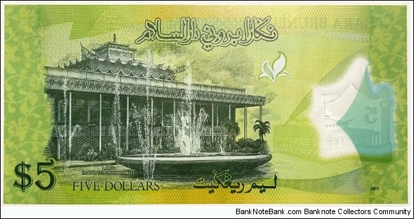 Banknote from Brunei year 2011