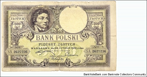 500 Zlotych (Issue of 1924) Banknote