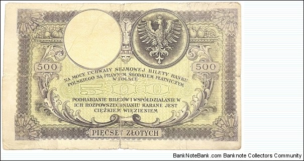 Banknote from Poland year 1919