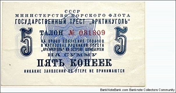 5 Kopeks (Arktikugol - Russian Arctic Coal Mining /Unitary Enterprise / Spitzbergen - 1961)  Banknote