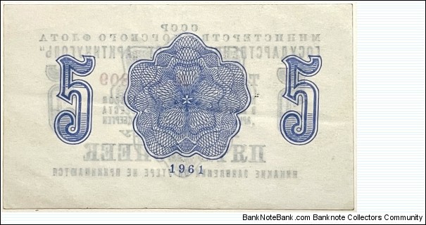 Banknote from Norway year 1961