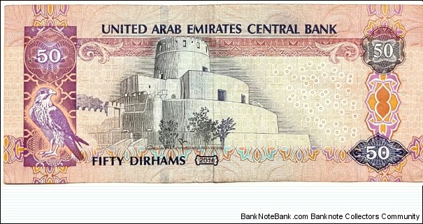 Banknote from United Arab Emirates year 2016