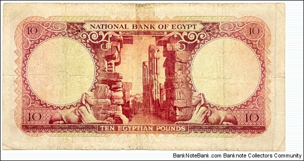 Banknote from Egypt year 1960