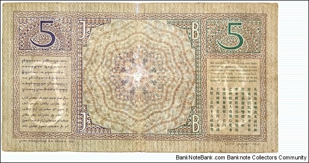 Banknote from Indonesia year 1936
