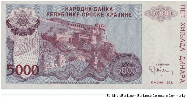 Banknote from Croatia year 1993