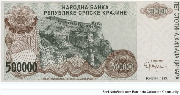 Banknote from Croatia year 1993