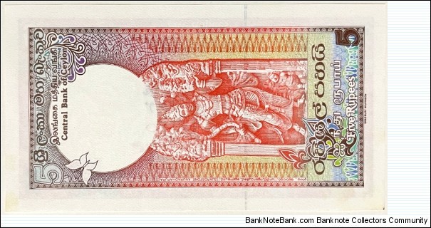 Banknote from Sri Lanka year 1982