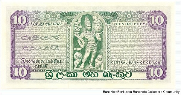 Banknote from Sri Lanka year 1975