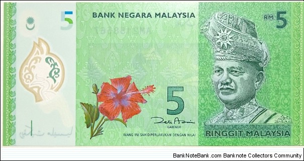 5 Ringgit Banknote