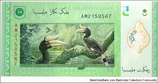 Banknote from Malaysia year 2011