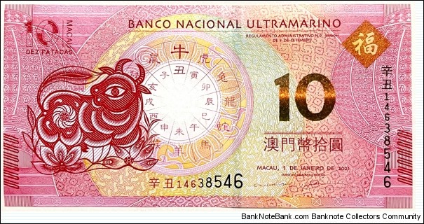 10 Patacas (Banco Nacional Ultramarino /  Year of the Ox 2021)  Banknote