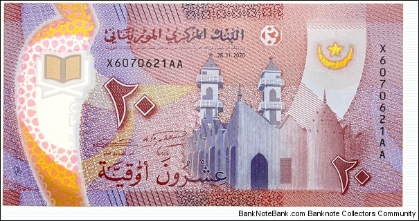 20 Ouguiya Banknote