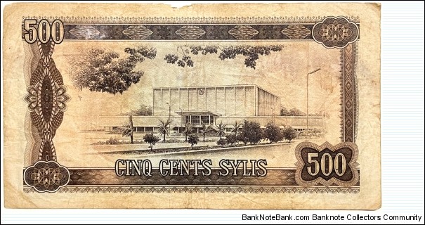 Banknote from Guinea year 1980