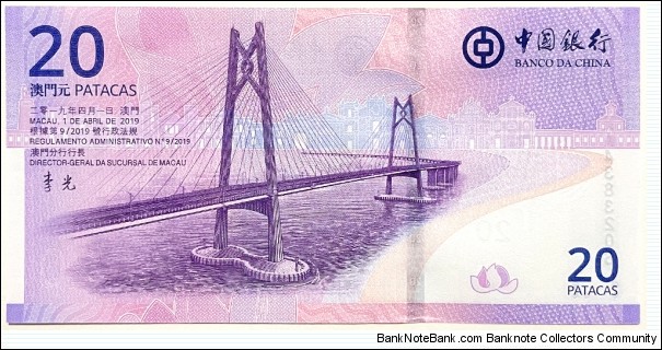 Banknote from Macau year 2019