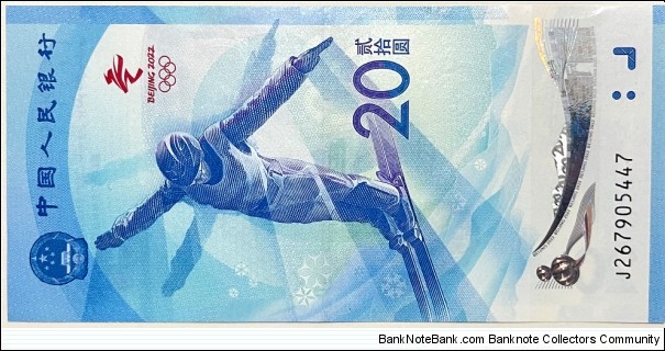 20 Yuan (Olympic Winter Games 2022 - Commemorative Issue) Banknote