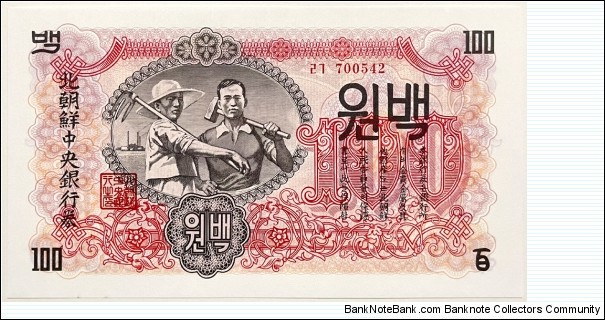 100 Won Banknote