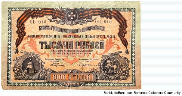 1000 Rubles (High Command of the Armed Forces in South Russia 1919) Banknote