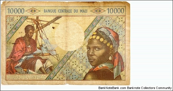 Banknote from Mali year 1970