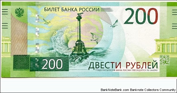 200 Rubles Banknote