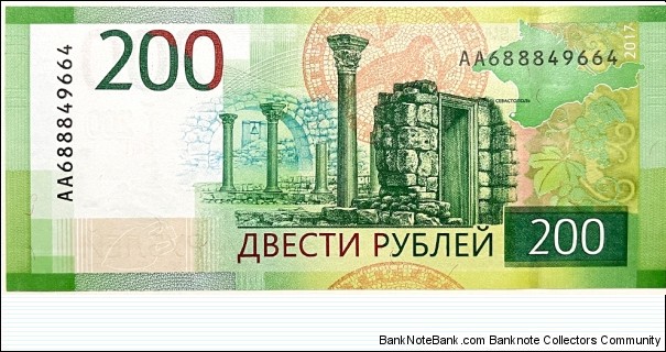 Banknote from Russia year 2017