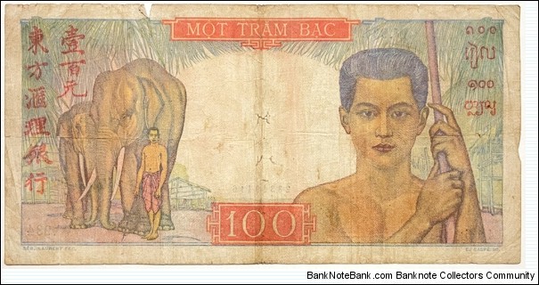 Banknote from Vietnam year 1947