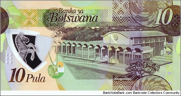 Banknote from Botswana year 2020