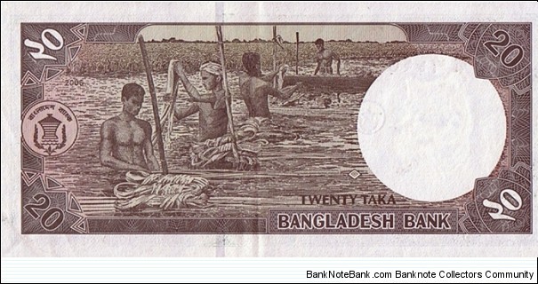 Banknote from Bangladesh year 2006