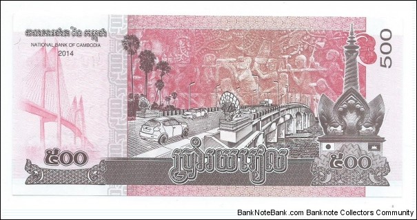 Banknote from Cambodia year 2014