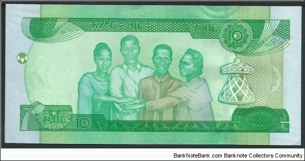 Banknote from Ethiopia year 2020