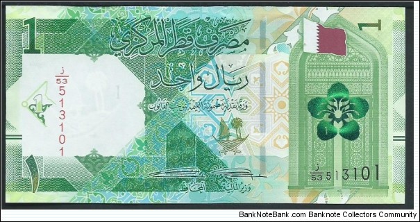 1 Riyal / pk 32 Banknote