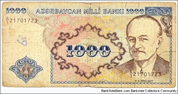 1000 Manat Banknote