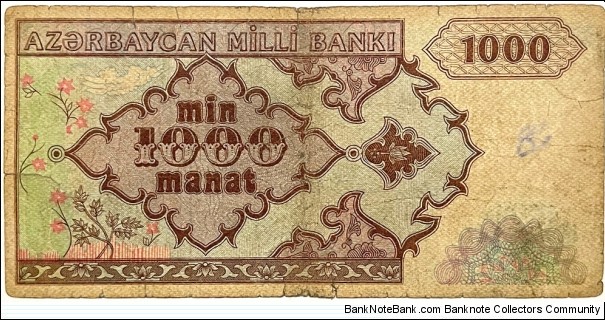 Banknote from Azerbaijan year 1993